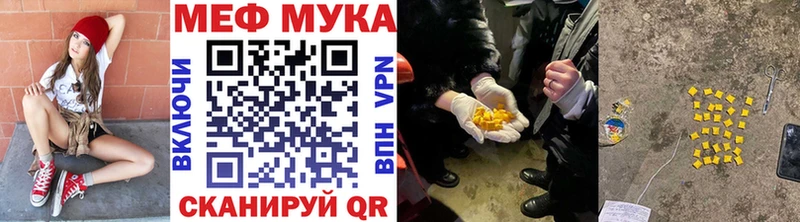 Купить Конопля МЕФ ГАШ Старая Купавна
