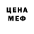 МЕТАМФЕТАМИН пудра Gerry Hery