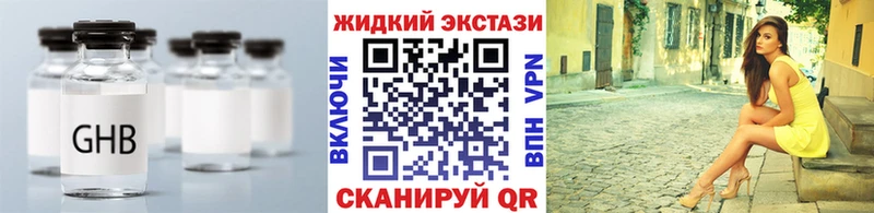 БУТИРАТ BDO  Купить закладки  Старая Купавна 