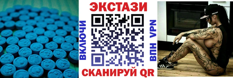 Ecstasy VHQ  Купить  Старая Купавна 