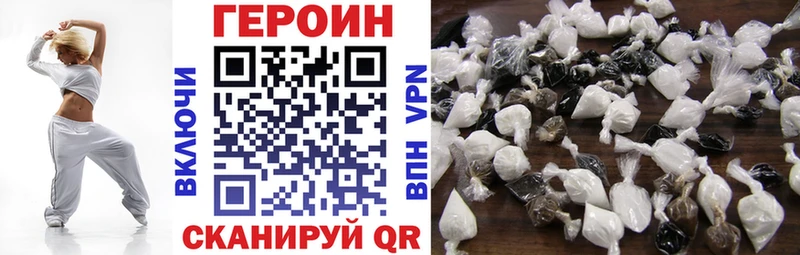 Купить  Старая Купавна  Героин VHQ 