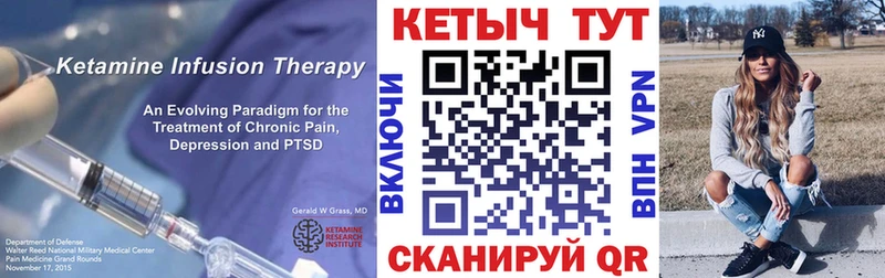 Кетамин ketamine  Купить где  Старая Купавна 
