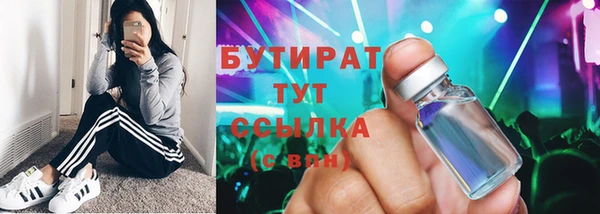 мдма Каменногорск