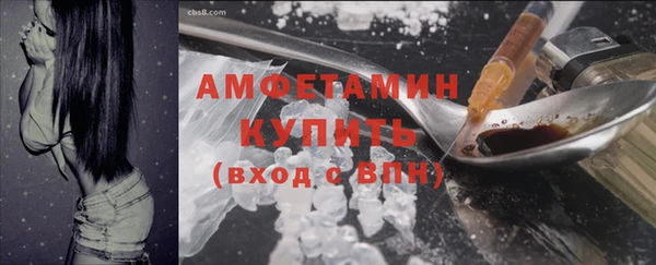 мдма Каменногорск