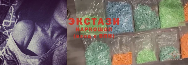 круглые Каменск-Шахтинский