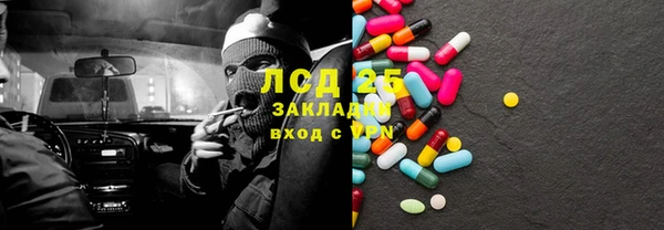 мдма Каменногорск