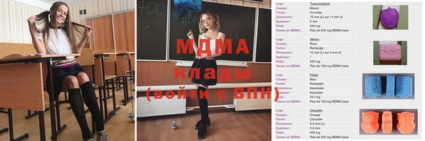 мдма Каменногорск