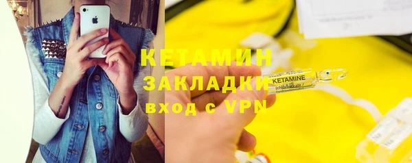 прущая мука Каменка