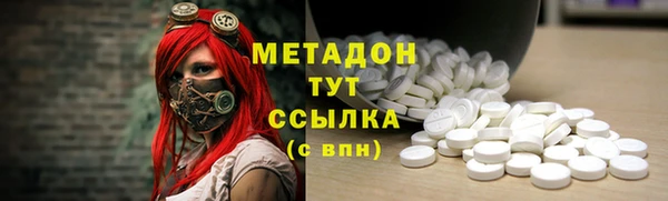 мдма Каменногорск
