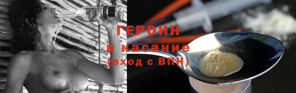 мдма Каменногорск