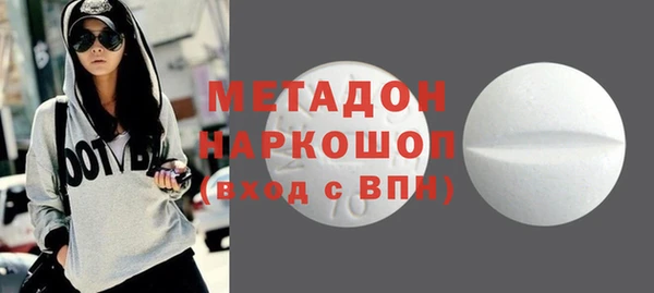 мдма Каменногорск