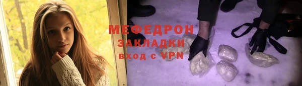 прущая мука Каменка