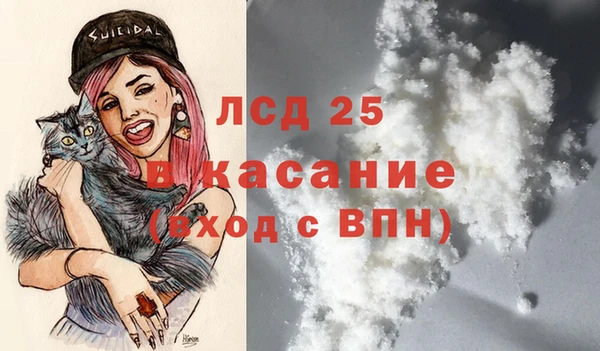 мдма Каменногорск