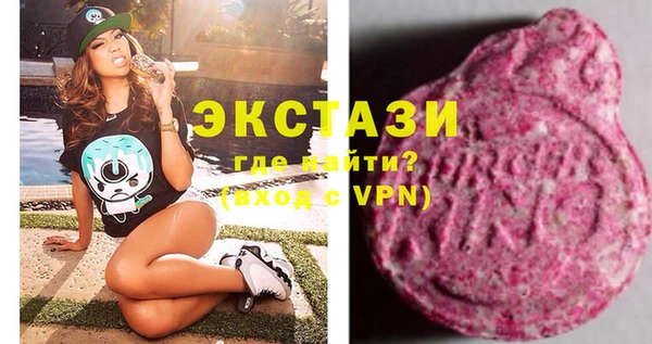 мдма Каменногорск