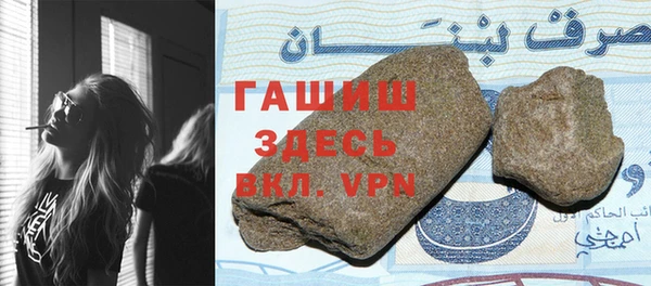 мдма Каменногорск