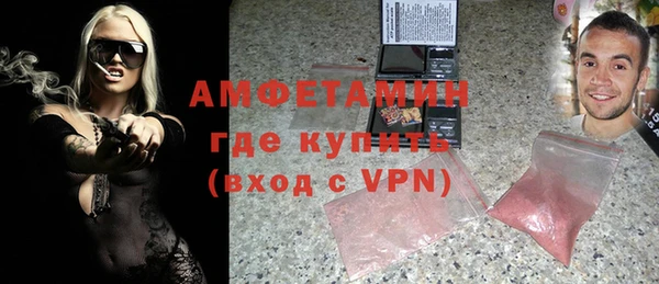 прущая мука Каменка