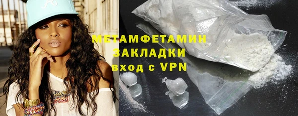 прущая мука Каменка
