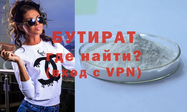 прущая мука Каменка