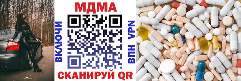 МДМА crystal  Купить  Старая Купавна 