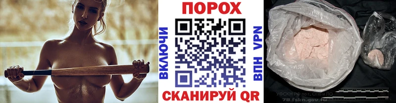 Купить закладки Старая Купавна Первитин Methamphetamine