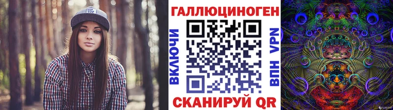 Купить закладки  Старая Купавна  Галлюциногенные грибы GOLDEN TEACHER 
